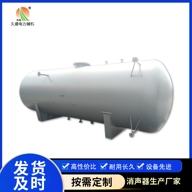 南充旋膜式除氧器：性能优势和应用领域